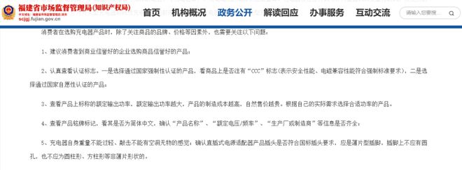 s倍思伸缩线充电产品全球销量TOP1密码pg电子试玩筑牢充电品质解构Baseu(图6)