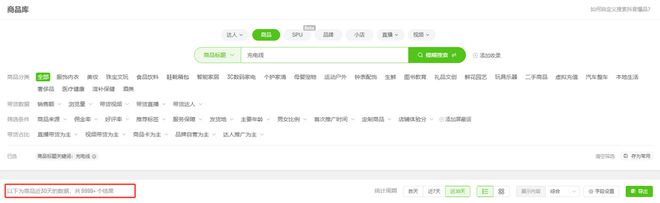 s倍思伸缩线充电产品全球销量TOP1密码pg电子试玩筑牢充电品质解构Baseu(图4)