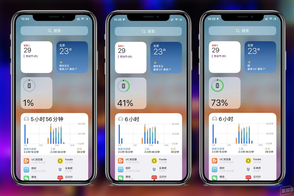 充电器了!Aohi科幻主题三合一磁吸无线充电器测评!pg模拟器试玩618好物嗨购节成年人要学会自己组装(图2) 充电器了!Aohi科幻主题三合一磁吸无线充电器测评!pg模拟器试玩618好物嗨购节成年人要学会自己组装(图2)