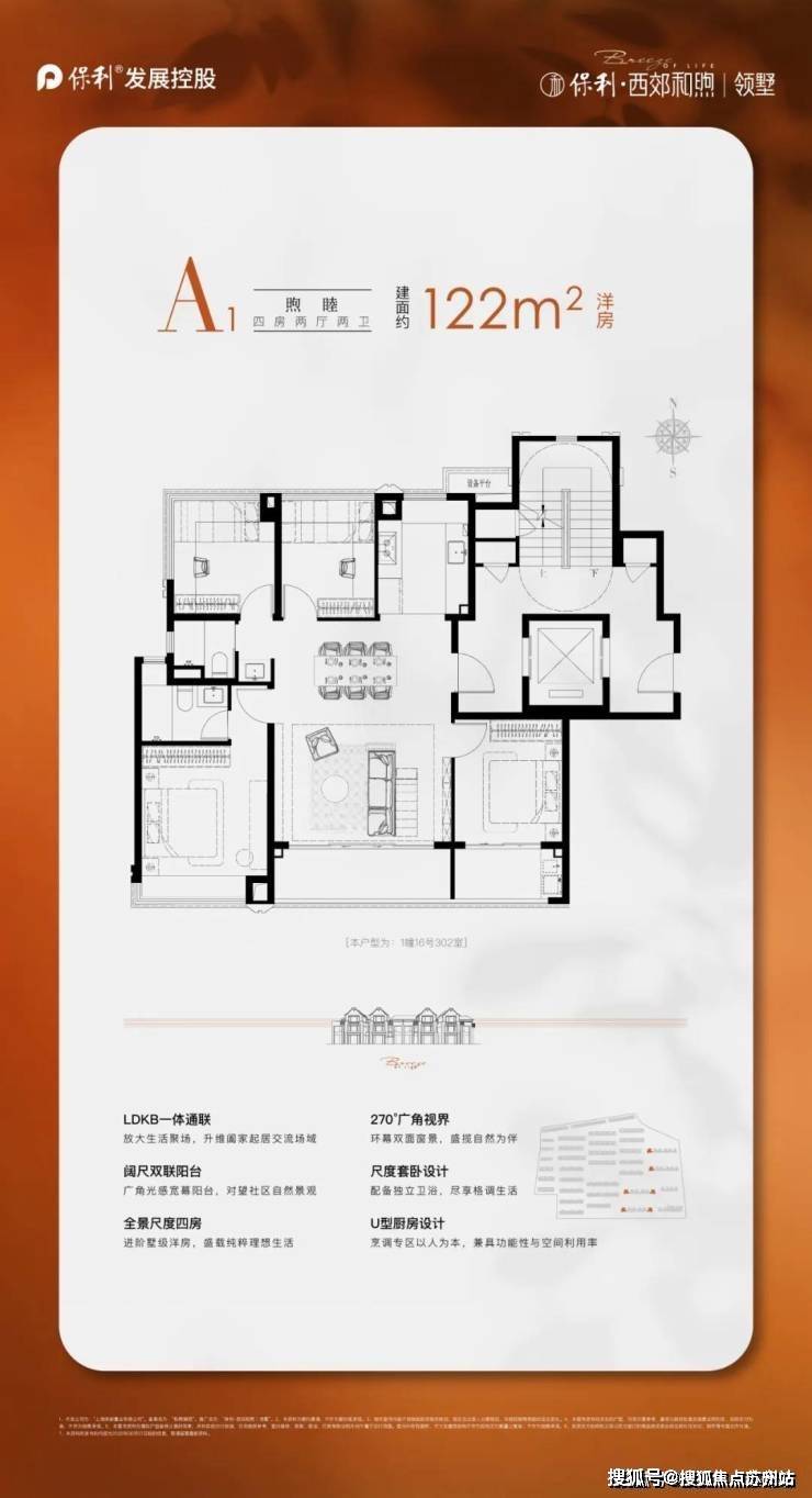 情-交房时间-地址-最新房价户型图-小区环境-楼盘详情-交房时间-周边配套pg电子平台保利西郊和煦领墅首页网站-保利西郊和煦领墅售楼处电话-楼盘详(图8) 情-交房时间-地址-最新房价户型图-小区环境-楼盘详情-交房时间-周边配套pg电子平台保利西郊和煦领墅首页网站-保利西郊和煦领墅售楼处电话-楼盘详(图8)