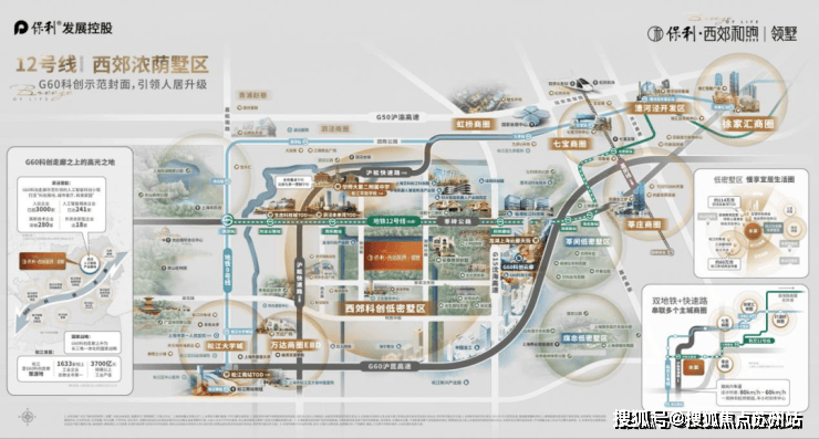情-交房时间-地址-最新房价户型图-小区环境-楼盘详情-交房时间-周边配套pg电子平台保利西郊和煦领墅首页网站-保利西郊和煦领墅售楼处电话-楼盘详(图14) 情-交房时间-地址-最新房价户型图-小区环境-楼盘详情-交房时间-周边配套pg电子平台保利西郊和煦领墅首页网站-保利西郊和煦领墅售楼处电话-楼盘详(图14)