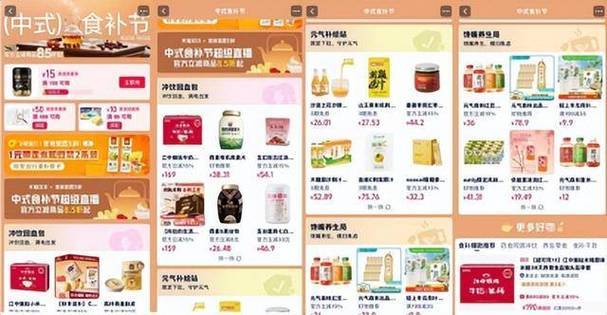 有惊喜 get养生知识还能赢389元倍思充电宝pg电子试玩平台11月3日来京东3C数码直播间(图8)